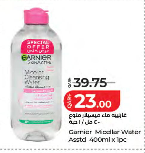 available at لولو هايبرماركت in قطر - الوكرة