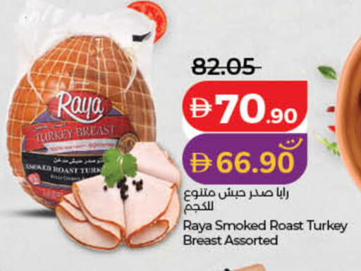 available at لولو هايبرماركت in الإمارات العربية المتحدة , الامارات - دبي