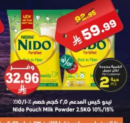 available at Dukan in KSA, Saudi Arabia, Saudi - Jeddah