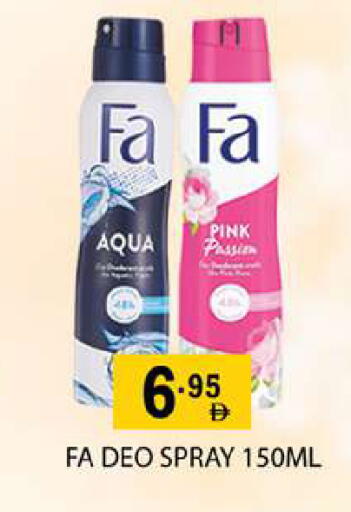 available at زين مارت سوبرماركت in الإمارات العربية المتحدة , الامارات - رَأْس ٱلْخَيْمَة