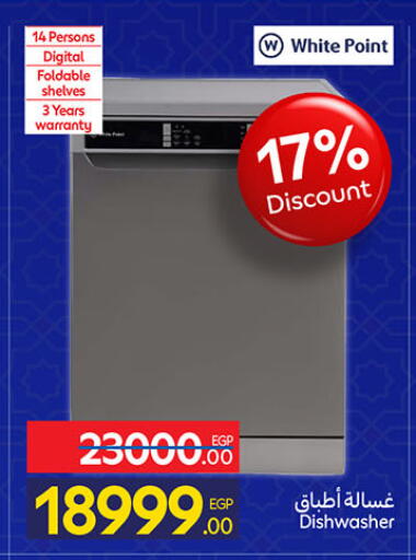 available at Carrefour  in Egypt - Cairo