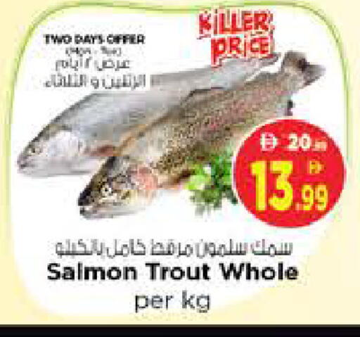 available at Nesto Hypermarket in UAE - Sharjah / Ajman