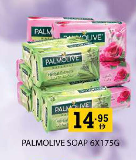 available at زين مارت سوبرماركت in الإمارات العربية المتحدة , الامارات - رَأْس ٱلْخَيْمَة