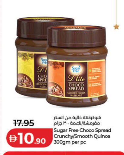 available at لولو هايبرماركت in الإمارات العربية المتحدة , الامارات - دبي