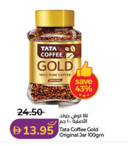 available at لولو هايبرماركت in الإمارات العربية المتحدة , الامارات - دبي