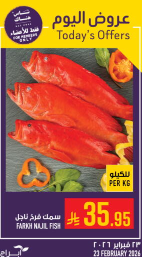 available at أبراج هايبر ماركت in مملكة العربية السعودية, السعودية, سعودية - مكة المكرمة