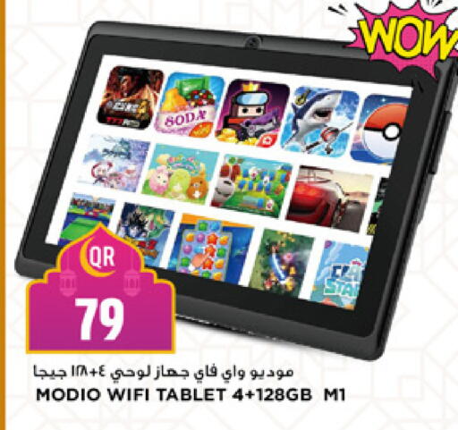 available at مرزا هايبرماركت in قطر - الخور