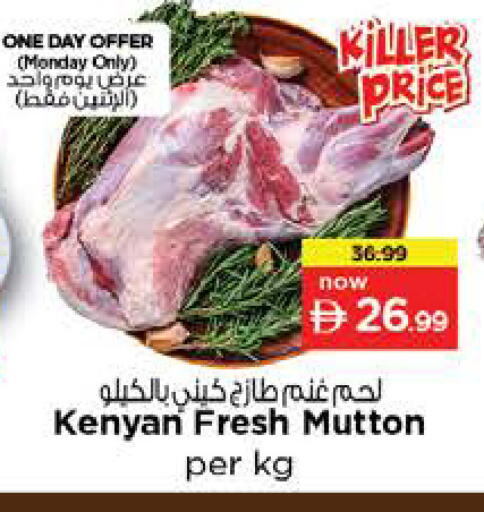 available at Nesto Hypermarket in UAE - Ras al Khaimah