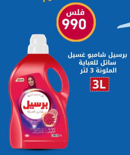 available at شركة سوق ميم المركزي  in الكويت - محافظة الجهراء