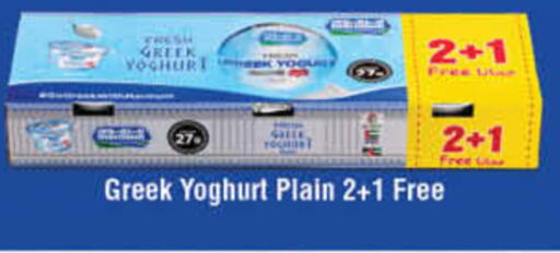 available at لولو هايبرماركت in الإمارات العربية المتحدة , الامارات - دبي