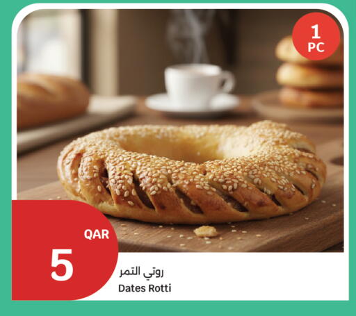 available at سيتي هايبرماركت in قطر - الشمال