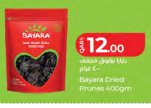 available at لولو هايبرماركت in قطر - الدوحة