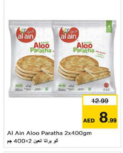 Potato available at Nesto Hypermarket in UAE - Sharjah / Ajman