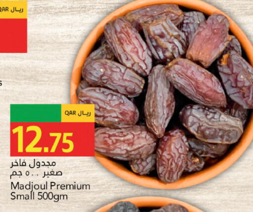 available at Gulf Food Center in Qatar - Umm Salal