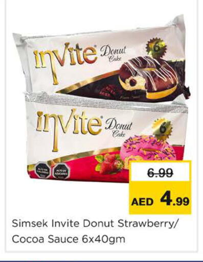 Strawberry available at نستو هايبرماركت in الإمارات العربية المتحدة , الامارات - دبي