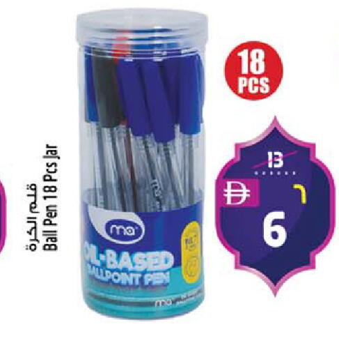 available at سفاري هايبرماركت in الإمارات العربية المتحدة , الامارات - دبي