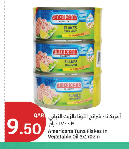 available at سيتي هايبرماركت in قطر - الشحانية