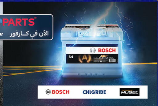 available at Carrefour  in Egypt - Cairo