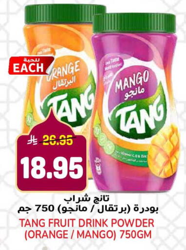 Mango Orange available at جراند هايبر in مملكة العربية السعودية, السعودية, سعودية - الرياض
