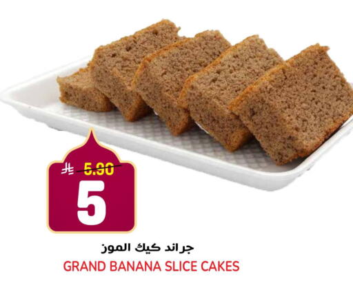 Banana available at جراند هايبر in مملكة العربية السعودية, السعودية, سعودية - الرياض