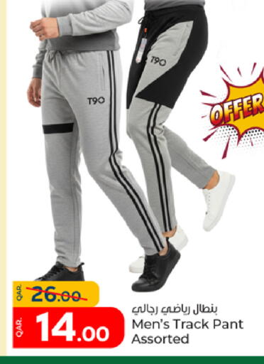 available at باريس هايبرماركت in قطر - الشحانية