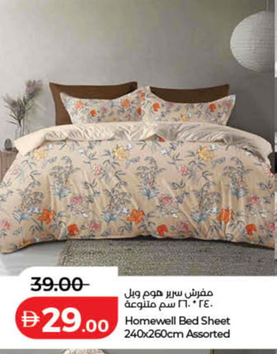 available at لولو هايبرماركت in الإمارات العربية المتحدة , الامارات - دبي