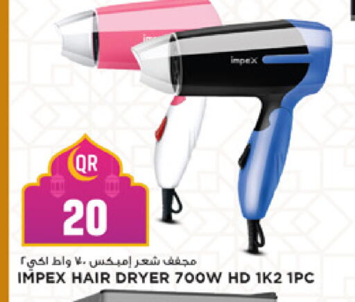 available at Marza Hypermarket in Qatar - Umm Salal