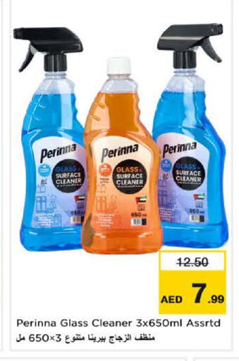 available at نستو هايبرماركت in الإمارات العربية المتحدة , الامارات - الشارقة / عجمان