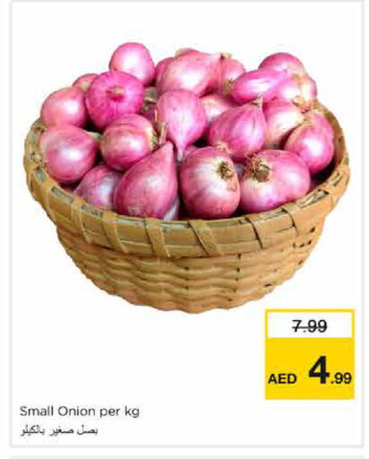 Onion available at نستو هايبرماركت in الإمارات العربية المتحدة , الامارات - الشارقة / عجمان