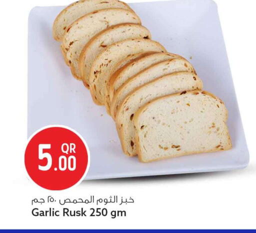 Garlic available at سفاري هايبر ماركت in قطر - أم صلال