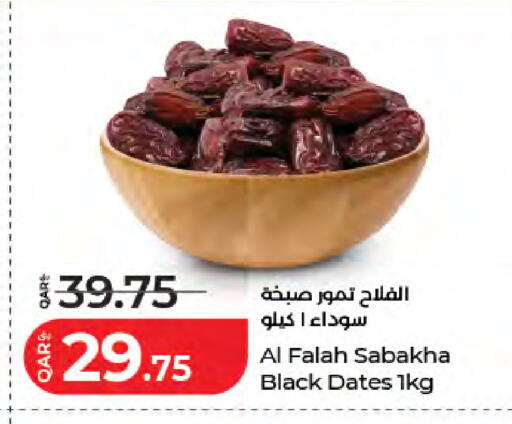 available at LuLu Hypermarket in Qatar - Umm Salal