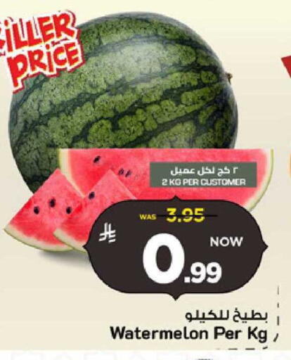 Watermelon available at Mark & Save in KSA, Saudi Arabia, Saudi - Al Khobar