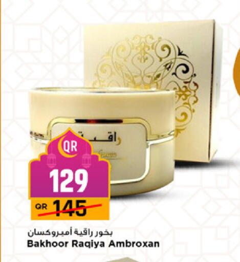 available at مرزا هايبرماركت in قطر - الشحانية