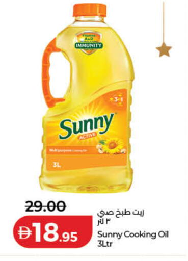 available at لولو هايبرماركت in الإمارات العربية المتحدة , الامارات - ٱلْفُجَيْرَة‎