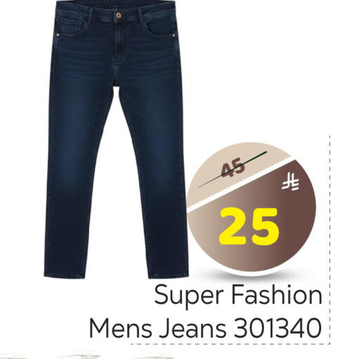 available at Makkah Hypermarket in KSA, Saudi Arabia, Saudi - Riyadh