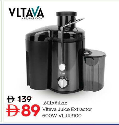 available at نستو هايبرماركت in الإمارات العربية المتحدة , الامارات - رَأْس ٱلْخَيْمَة