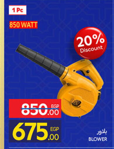 available at Carrefour  in Egypt - Cairo