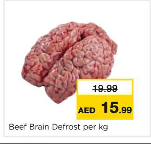 available at Nesto Hypermarket in UAE - Dubai