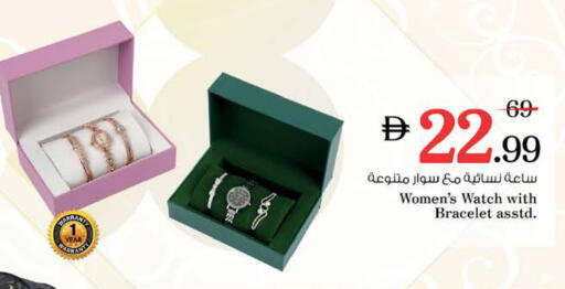 available at نستو هايبرماركت in الإمارات العربية المتحدة , الامارات - رَأْس ٱلْخَيْمَة