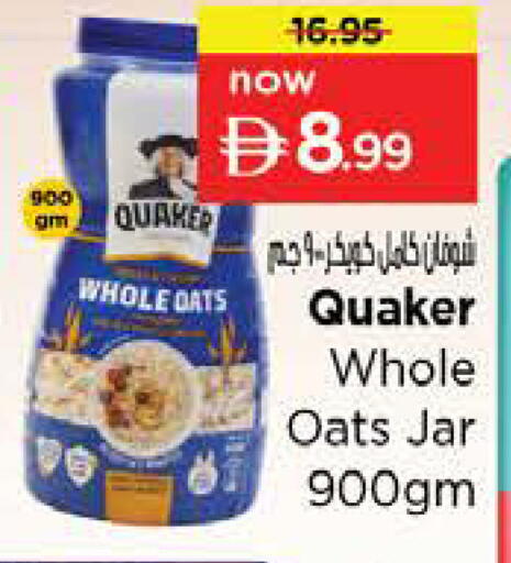 available at Nesto Hypermarket in UAE - Ras al Khaimah