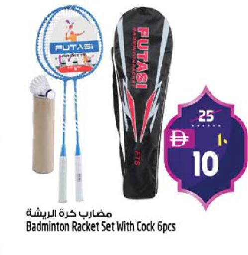 available at سفاري هايبرماركت in الإمارات العربية المتحدة , الامارات - دبي