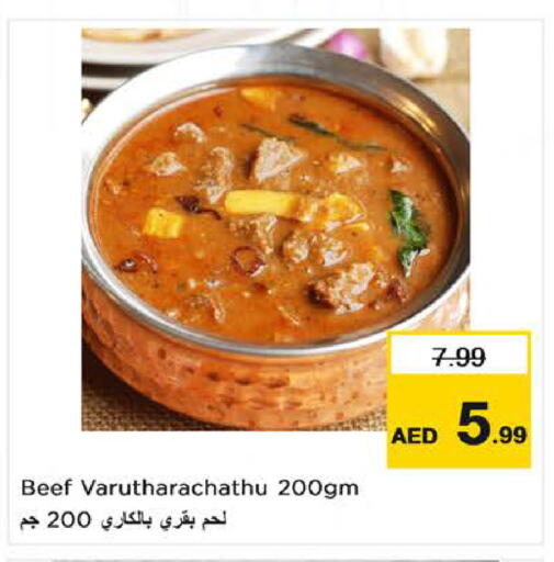 available at Nesto Hypermarket in UAE - Sharjah / Ajman