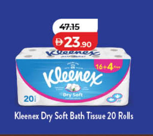 available at لولو هايبرماركت in الإمارات العربية المتحدة , الامارات - دبي