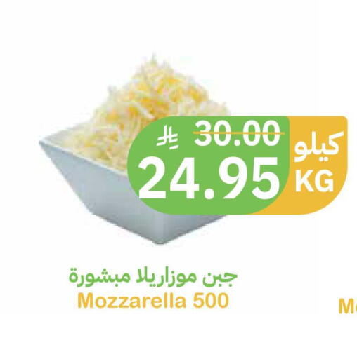 available at أسواق قاطبة in مملكة العربية السعودية, السعودية, سعودية - بريدة