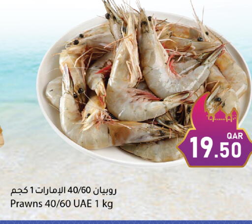available at Dana Market in Qatar - Umm Salal