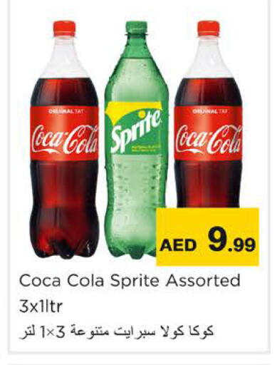 available at Nesto Hypermarket in UAE - Ras al Khaimah