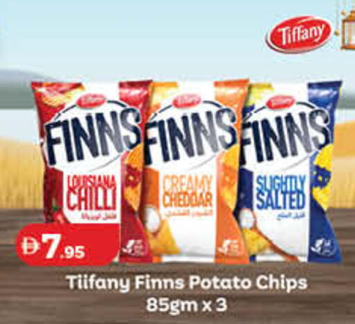 Potato available at لولو هايبرماركت in الإمارات العربية المتحدة , الامارات - دبي