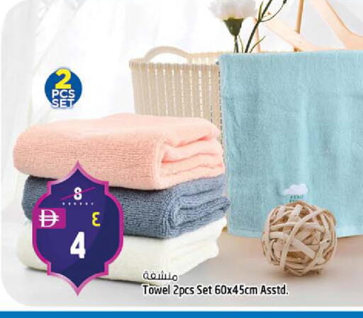 available at سفاري هايبرماركت in الإمارات العربية المتحدة , الامارات - دبي