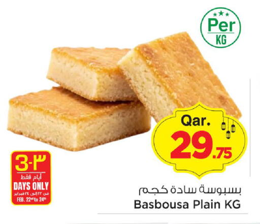 available at مارك & سيف in قطر - الشمال