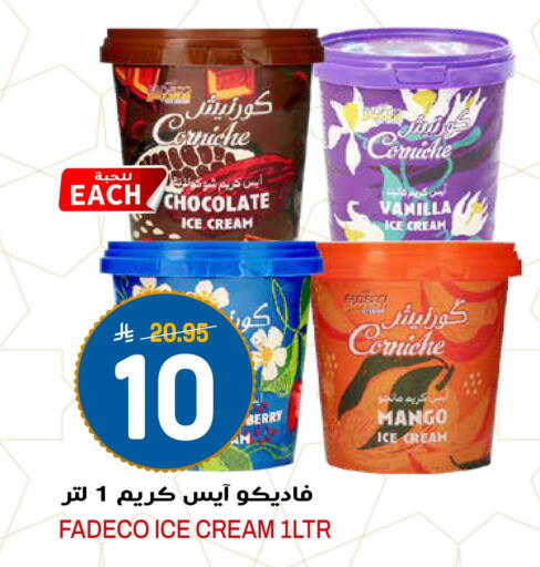 Mango Vanilla available at جراند هايبر in مملكة العربية السعودية, السعودية, سعودية - الرياض